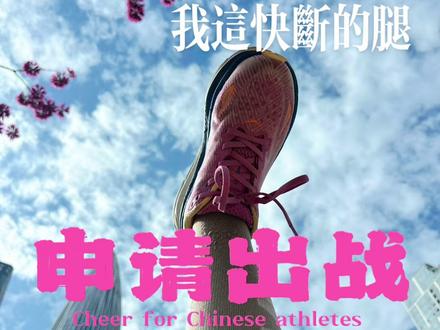 人生首马!安全完赛 2025深圳南山半马!安全完赛净时成交2小时49分07。。当时就想着不能被关门,不能坐收容车!慢慢跑的。。跑到终点都不敢相信自己完赛了!是一场很好的体验#马拉松#深圳#半马 #深圳南山半马 #人生首马