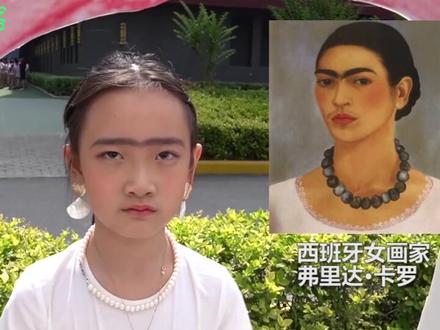 当六一遇上世界名画cos秀!这群孩子真会玩,逗不笑你算我输