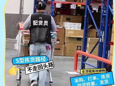 日发货超10000单!配货员效率拉满,采购,打单,拣货,验货,称重,发货全流程高效顺畅!电商发展迅猛,选对ERP系统至关重要!我们深度剖析多款电商ERP,从功能丰富度、系统稳定性到性价比严格把关,为您呈现真正好用的几款。立即开启免费试用,亲身感受高效管理,让电商之路更加顺畅无阻! 电商erp,电商erp管理软件 #电商erp #电商ERP系统软件 #电商erp库存管理系统 #电商erp哪个好用推荐 #电商erp管理软件
