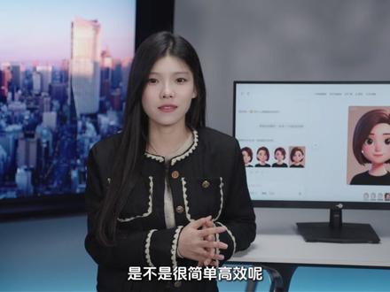 AI软件分享第二期-豆包PPT功能 #豆包ai#豆包app
