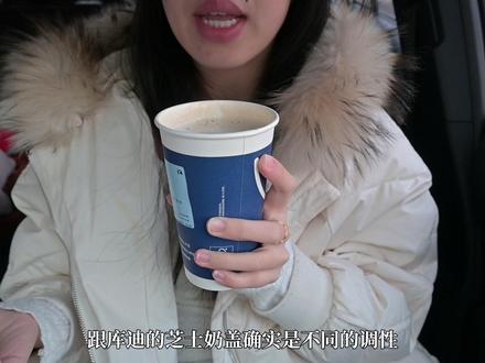 好不容易不难喝,但涨价了………瑞幸咖啡新品雪酪拿铁!#省流 #抖音美食劝退官 #咖啡 #美食 #日常vlog