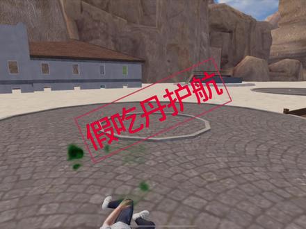 #银金电竞 这才是真的吃丹修仙