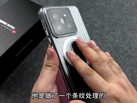 【小米14Pro】这个四曲面屏幕真的不太友好!频频踩坑,才找到一个全覆盖的钢化膜~#数码科技 #手机壳 #钢化膜 #充电宝#小米14