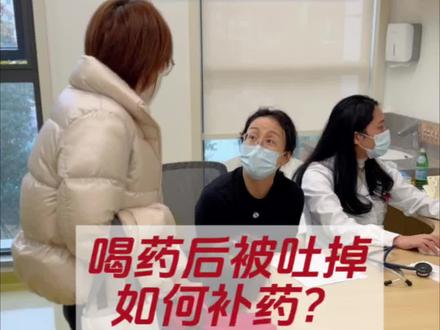 流感季常见问题!孩子吃药后吐掉了,还需要补药吗?该如何补药?复旦儿科贡海蓉主任有话说!#复旦儿科贡海蓉 #上海星晨儿童医院 #复旦大学附属儿科医院新虹桥分院 #流感 #流感高发期