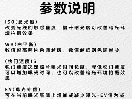 华为手机的相机专业模式你会用吗?不会等于白买!! #华为Mate80ProMax #华为Mate80系列 #鸿蒙越用越香 #HarmonyOS6 #华为手机