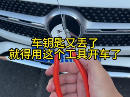 以后不怕丢车钥匙了,手表还能当车钥匙,太厉害了