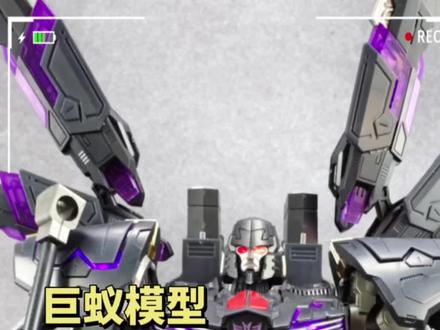 巨蚁模型 拼装铁机巧威震天 IDW版 把玩测评#模型 #拼装模型 #高达模型 #威震天 #胶佬