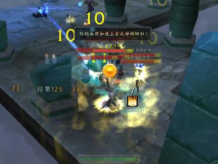 新手防骑如何拉怪,这几个技能轻松解决! #魔兽世界 #魔兽怀旧服