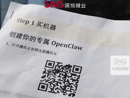 腾讯OpenClaw
免费安装教程来了
退休的爸妈都能轻松养虾