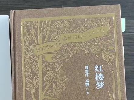 70周年珍本四大名著,库存不多先到先得哦#四大名著 #好书推荐 #清库