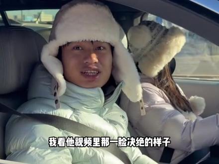 从偷猕猴桃到玩命,林北这次能坚持多久?#林北挑战72小时内蒙冰原荒野求生