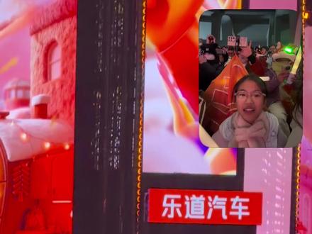 #宋雨琦2026浙江卫视跨年晚会#宋雨琦《M.O》#演唱现场 小朋友现场追星🤩成功🥰🥰