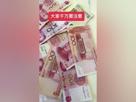 分享给大家千万不要上当受骗了@DOU+小助手