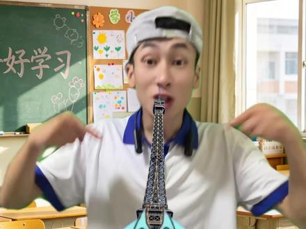 怎么是烟头叔叔! #梗 #烟头叔叔 #校园 #拾羿