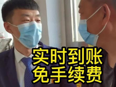 手机银行跨行转账教程。#江源农商行湾沟支行 #手机银行 #跨行转账 #金融常识