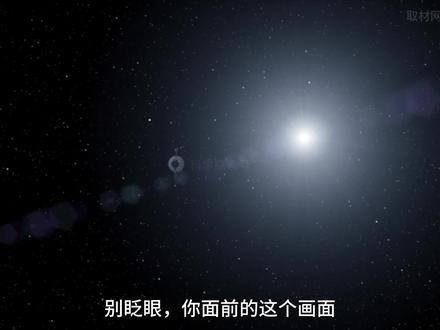 探索者号最后一次回望地球,距离下一个恒星还要七万年,人类可以到那个时候吗#探索宇宙 #科普 #涨知识 #宇宙