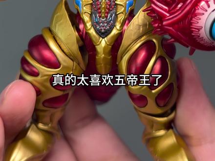 布鲁可五帝王套装只要100多?奥特曼积木礼盒也太有性价比了! #布鲁可 #奥特曼 #奥特曼积木人 #奥特曼玩具