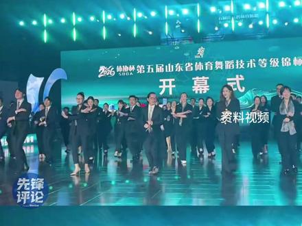 先锋评论|法拉利的风,还是吹到了青岛