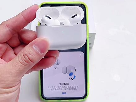 蓝牙耳机连接不上手机怎么办,蓝牙耳机一边耳机不响怎么办,蓝牙耳机不弹窗怎么办,教你一招解决。#蓝牙耳机连接不上手机 #蓝牙耳机一边不响 #蓝牙耳机不弹窗了 #苹果蓝牙耳机连接不上手机怎么办 #苹果手机怎么连接蓝牙耳机 #蓝牙耳机连接不上手机怎么办 #蓝牙耳机如何连接手机 #蓝牙耳机怎么连接手机 #蓝牙耳机如何与手机连接 #蓝牙耳机不弹窗 #蓝牙耳机常见故障 #无线蓝牙耳机 #蓝牙耳机 #耳机无线蓝牙 #蓝牙耳机推荐 #耳机推荐蓝牙 #蓝牙无线耳机 #好用的蓝牙耳机 #好用的蓝牙耳机推荐 #耳机 #运动耳机 #无线耳机 #音质好 #数码好物推荐 #数码产品推荐 #好产品分享 #数码产品 #好物推荐 #好物分享 #喜欢就关注我吧 #喜欢的点个赞 #百亿流量扶持 #抖音热点宝 #上热门 #中视频伙伴计划 #原创 #原创视频 #原创作品 #创作灵感