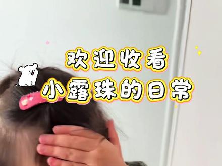 开春了,病毒越来越多,在家反复发烧的第四天,果断来医院检查,结果是肺炎,住了四天三晚🥲!#小露珠的vlog #流感