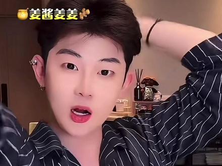 小黄豆这死丫头 怎么命这么好啊!#蔡徐坤 #单眼皮的小黄豆 #赵露思 #追星