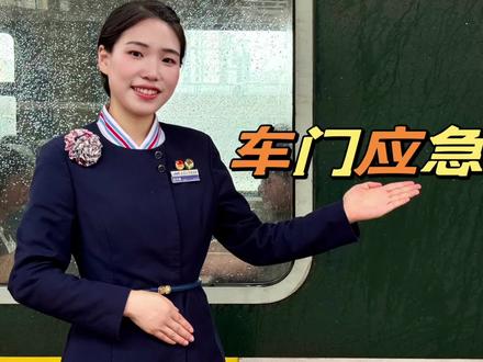 #铁路人 干中学,学中干