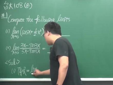 #微积分#高等数学#张旭老师#擦板妹