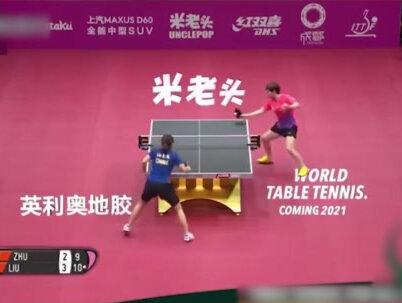 史上首位!恭喜#刘诗雯成乒乓球世界杯五冠王 #世界杯