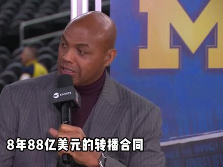 NCAA联赛一年能赚多少钱?球员能领到多少工资? #NCAA #疯狂三月 #密歇根大学夺冠 #NBA #篮球