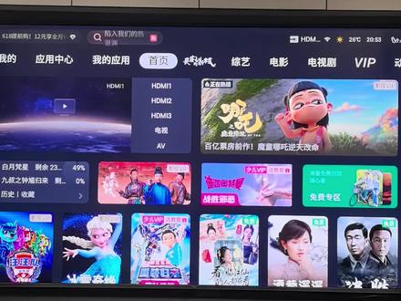 电视上爱奇艺的弹幕这样开关