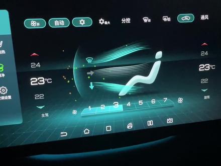 天冷了,比亚迪空调设置!大家可以试试!#比亚迪 #宋plus #网约车司机 #大数据推荐给有需要的人