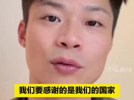 #苏炳添感谢国家培养,直播回应退役后生活,不再参加比赛,将培养田径人才 #苏炳添