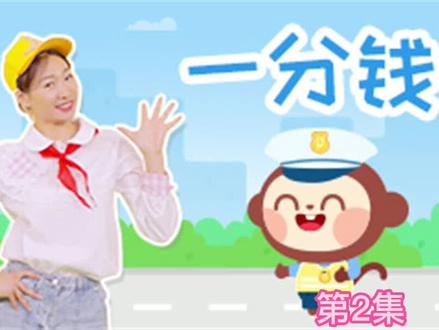 正义宝贝一起来学快乐舞蹈《一分钱》#暑假充电计划 #萌知计划 @抖音青少年