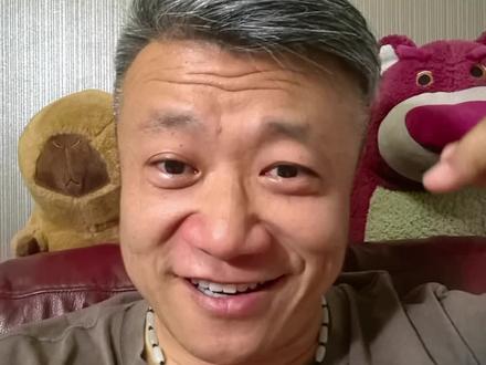 #股票 #入市有风险投资需谨慎 #日本 感冒了,大家见谅着看吧!