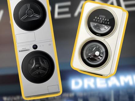 追觅洗衣机夯爆啦!全是黑科技!#awe #追觅 #追觅洗衣机