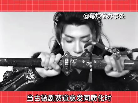 《何不同舟渡》开机:檀健次的选择,为何总能让人“放心”?#檀健次 #看到最后 #谢却山 #何不同舟渡 #娱乐评论大赏