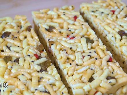 跟我一起做萨其马,香脆可口、做法简单,大人会和孩子抢着吃噢~#自制美食