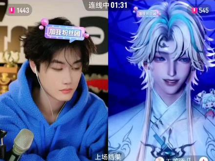 纯享版片段“夜南京“
神秘联动#直播 #听潮剧 #T.姜添 #秦世纪 #小黑粉