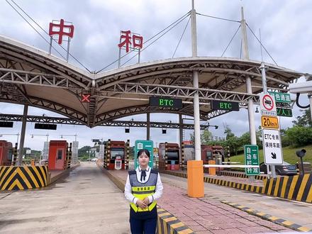 省外车牌在川内高速公司行驶打五折啦~~#交通出行 #高速公路