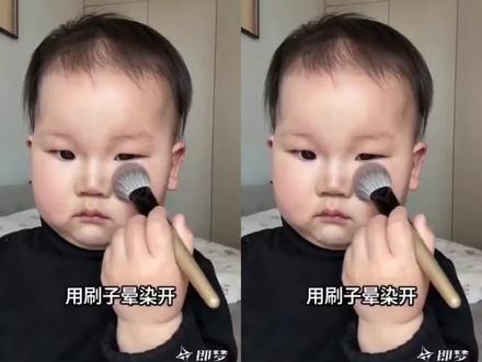 化身美妆博主啦 宝宝化妆ai特效制作教程 ai化妆#即梦AI#AI分身戏精大赛#我的AI分身杀疯了#Seedance2.0#ai化妆 ai生成妆容 宝宝ai化妆特效入囗 豆包ai化妆指令 小孩化妆ai 宝宝化妆ai同款 宝宝ai特效化妆教程 宝宝化妆ai生成视频