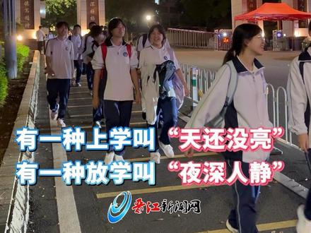 #高考倒计时 26天!拼一把,少年无悔!一起为#晋江高考生 转发加油!#福建观察