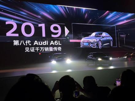 历代奥迪A6大佬助阵9代A6上市,满门忠骨历代为政!#奥迪A6 #全新奥迪A6L上市