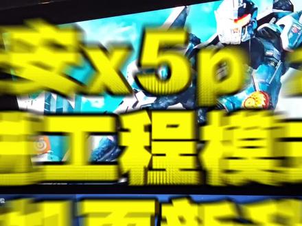 长安z6 x5p 车机进工程模式,能升级地图车道级导航?!#长安车机安装第三方软件 #长安车机升级 #长安车机升级高德 #长安车机升级包下载