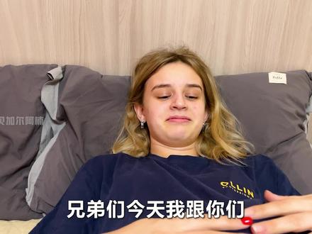 在俄罗斯当一日爸爸 教俄罗斯小朋友背古诗? #战斗民族 #俄罗斯乡村爱情故事