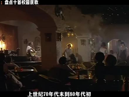 年轻时喜欢听的歌曲的你,现在是不是已经老了!