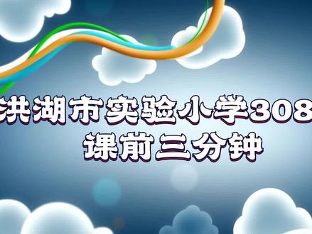 今日新闻播报稿范文 23db2766fe4e95bd8fcbe7543fc3ee6f~tplv-dy-resize-origshort-autoq-75:330.jpeg?x-expires=2001002400&x-signature=d%2FODUMp7RH3OGJOur6tGhsYybp4%3D&from=3213915784&s=PackSourceEnum_AWEME_DETAIL&se=false&sc=cover&biz_tag=pcweb_cover&l=20230602022759B80CFE6AF716F6AA8E6A
