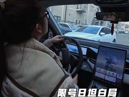 窄距行车思路!四种情况!一条视频全部拿捏~开车上瘾女司机的限号日坦白局来咯~走心分享!快来跟我一起越来越会开车吧!#开车 #窄路会车 #女司机 #新手上路 #亚亚爱开车