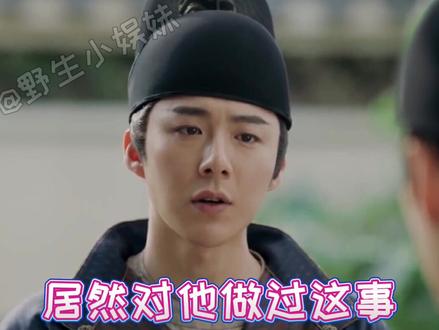 #刘宇宁 因为一个人害怕一种行为,前女友对他的伤害也太大了吧!