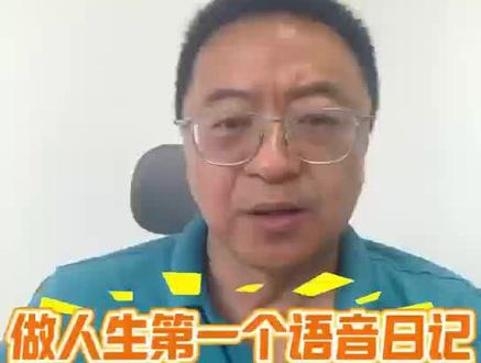 装好龙虾之后
我做的第一件事——
把马伯庸日记法
从每天20分钟
压缩到了1分钟 🦞
方法很简单:
语音说话 → 自动转文字
→ 自动存飞书多维表格
→ 完成 ✅
视频刚发
点左上角看完整教程 ☝️
详细图文版
今晚8点众号见
关注【跟着齐哥学AI】不迷路