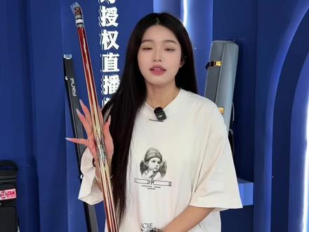 低调有内涵的一款球杆#台球杆 #威利
